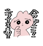 うさぎみたいな生きもの（個別スタンプ：16）