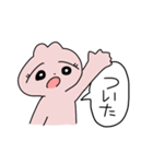 うさぎみたいな生きもの（個別スタンプ：17）