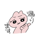 うさぎみたいな生きもの（個別スタンプ：18）