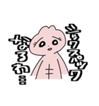 うさぎみたいな生きもの（個別スタンプ：20）
