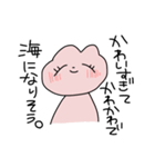 うさぎみたいな生きもの（個別スタンプ：25）
