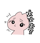 うさぎみたいな生きもの（個別スタンプ：30）