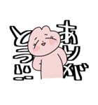 うさぎみたいな生きもの（個別スタンプ：31）