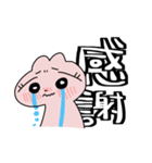 うさぎみたいな生きもの（個別スタンプ：32）