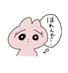 うさぎみたいな生きもの（個別スタンプ：37）
