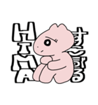 うさぎみたいな生きもの（個別スタンプ：38）