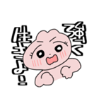 うさぎみたいな生きもの（個別スタンプ：40）