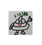 おこちゃまで作ったスタンプ（個別スタンプ：4）