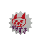 おこちゃまで作ったスタンプ（個別スタンプ：7）