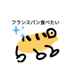 フランスパン子ちゃん（個別スタンプ：2）