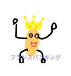 フランスパン子ちゃん（個別スタンプ：4）