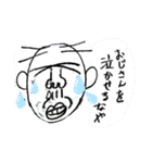 生まれは北海道だべ（個別スタンプ：5）