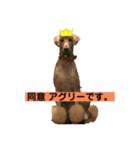 ワイ氏カールばーしょん さん（個別スタンプ：8）