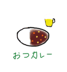 ダジャレを言うのはだれじゃ〜スタンプ（個別スタンプ：1）