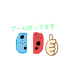 ダジャレを言うのはだれじゃ〜スタンプ（個別スタンプ：12）