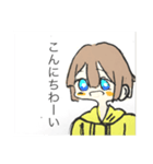 人間とえびちゃん（個別スタンプ：3）