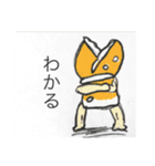 人間とえびちゃん（個別スタンプ：8）