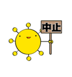 新型コロナちゃん（個別スタンプ：1）