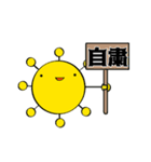 新型コロナちゃん（個別スタンプ：3）