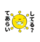 新型コロナちゃん（個別スタンプ：5）
