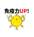 新型コロナちゃん（個別スタンプ：8）