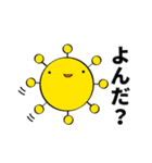 新型コロナちゃん（個別スタンプ：11）