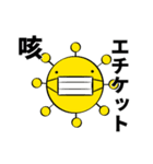 新型コロナちゃん（個別スタンプ：15）