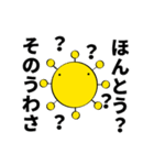 新型コロナちゃん（個別スタンプ：17）