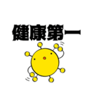 新型コロナちゃん（個別スタンプ：25）