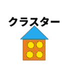 新型コロナちゃん（個別スタンプ：26）