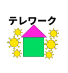 新型コロナちゃん（個別スタンプ：29）