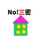 新型コロナちゃん（個別スタンプ：30）