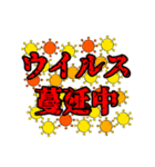新型コロナちゃん（個別スタンプ：31）