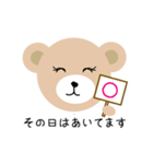 お誘いOKのお返事をしてくれるクマちゃん（個別スタンプ：5）