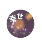 らんぺろの日常（個別スタンプ：27）