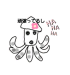 海の仲間かも（個別スタンプ：4）