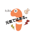 海の仲間かも（個別スタンプ：5）