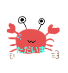 海の仲間かも（個別スタンプ：9）