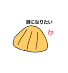 海の仲間かも（個別スタンプ：14）