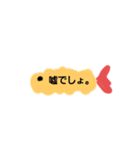 海の仲間かも（個別スタンプ：16）