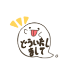 ふしぎなふきだしくん。（個別スタンプ：5）