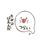 ふしぎなふきだしくん。（個別スタンプ：9）