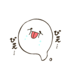 ふしぎなふきだしくん。（個別スタンプ：11）