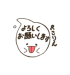 ふしぎなふきだしくん。（個別スタンプ：14）