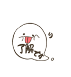 ふしぎなふきだしくん。（個別スタンプ：15）