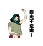 台湾の郷愁（個別スタンプ：1）