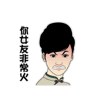 台湾の郷愁（個別スタンプ：2）