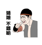 台湾の郷愁（個別スタンプ：5）