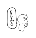 しっちまん（スタンダード）（個別スタンプ：3）