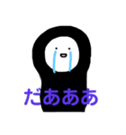 感情露わにタイツさん（個別スタンプ：6）